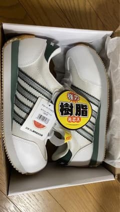 安全靴　アローマックス　25.5センチ　新品のサムネイル