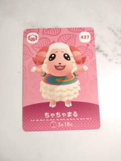 ちゃちゃまる あつまれどうぶつの森のサムネイル
