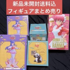 週末限定大幅値下げ！【新品未開封】らんま1/2 フィギュアセット