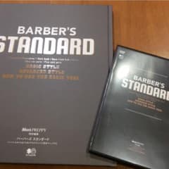 理容 BARBAR,s STANDARD   バーバーズスタンダードのサムネイル