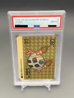 ジオング PSA8のサムネイル