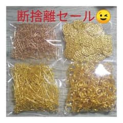 断捨離セールBのサムネイル