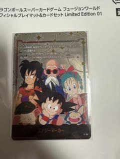 プレイマット&カードセット リミテッドエディション01 エナジーマーカー m65227280166_1.jpg?1775135315