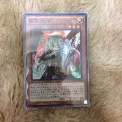 幽鬼うさぎ スーパーレアのサムネイル