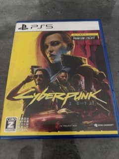 PS5 サイバーパンク2077 アルティメットエディションのサムネイル