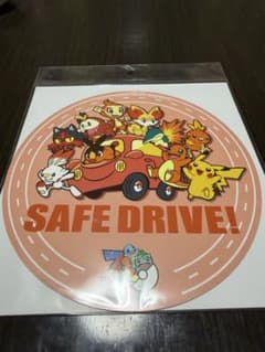 ポケモン カーマグネット ネクスコ　NEXCO サービスエリアのサムネイル