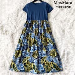 MaxMara WEEKEND ボタニカル柄 切り替え ロングワンピース フレア