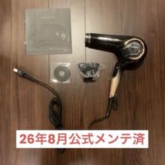 26年8月公式メンテ済】REPRONIZER 4D Plusヘアドライヤー - メルカリ