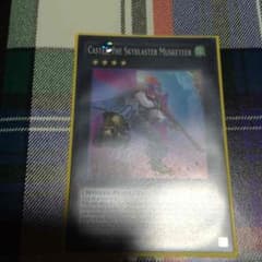 カステル エクシーズ 遊戯王のサムネイル
