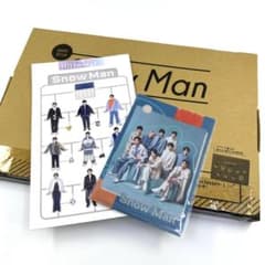 SnowMan 公式カレンダー 23→24 会報 ミニクリアファイル まとめ売り