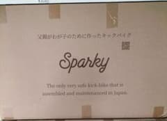 Sparky キッズバイク スパーキー - メルカリ