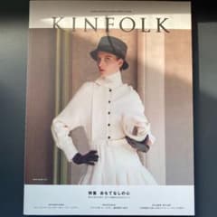 KINFOLK JAPAN EDITION VOL.23のサムネイル