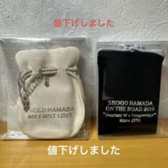 値下げ【新品未開封】浜田省吾 初恋（江田島）ペンダントとコイン