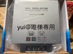BAL アイソレーターのサムネイル