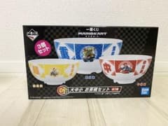 一番くじ マリオカート C賞のサムネイル