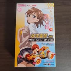 ねんどろいどぷち×ミニ四駆 とある科学の超電磁砲 S 御坂美琴 drivesのサムネイル
