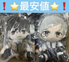 文豪ストレイドッグス BIGぬいぐるみ 太宰治（タイクレ限定）の入手