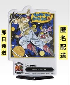 一番くじ ドラゴンボール 40th 其之二 F賞 アクレクト F-20 - メルカリ