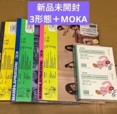 ILLIT MAMIHLAPINATAPAI 新品未開封アルバム 3形態 モカ - メルカリ