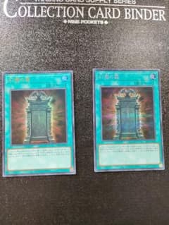 遊戯王 幻魔の扉 2枚セット 遊戯王 幻魔の扉 2枚セット - メルカリ