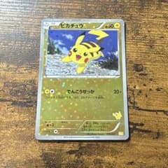 ポケモンカード ピカチュウ ミラー wakuwaku wak bw - メルカリ