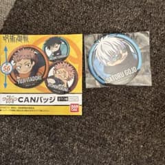 呪術廻戦 ゆるっとクッションCANバッジ 五条悟 - メルカリ