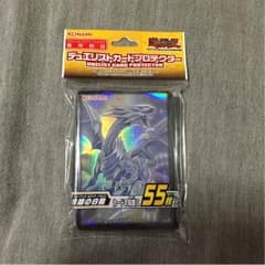遊戯王 青眼の白龍 スリーブ 公式のサムネイル