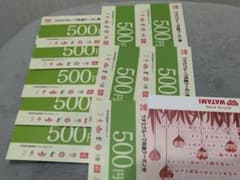 ワタミグループ共通クーポン券5000円分（ 500円券 10枚セット） - メルカリ