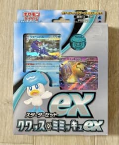 ★新品未開封★ ポケモン スターターセットex クワッス & ミミッキュ exのサムネイル