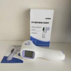 【楽天1位】非接触式電子温度計のサムネイル