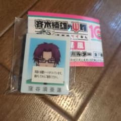 斉木楠雄のΨ難 窪谷須亜蓮 アクリルキーホルダーのサムネイル