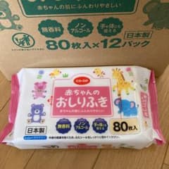 赤ちゃんのおしりふき 80枚入×12パックのサムネイル