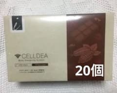 新品 セルディア・I シェイク ショコラ 20個 - メルカリ