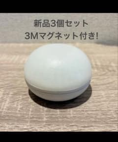 【新品】MUJI 無印良品 マグネット付センサーライト MJ-MSL1のサムネイル