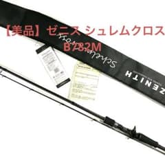 美品】ゼニス シュレムクロス B782M - メルカリ