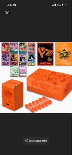 あ*。様 ワンピースカードゲーム 3rd ANNIVERSARY SET 未開封のサムネイル