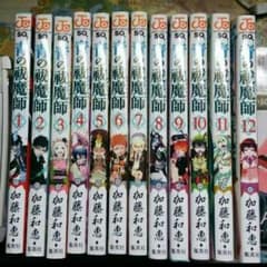 モナ様専用のサムネイル