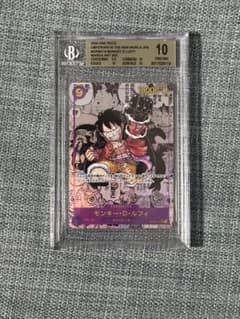 ワンピース　BGS10 金ラベル　モンキー・D・ルフィ　スーパーパラレル PSAのサムネイル