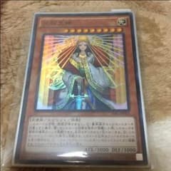 天照大神のサムネイル