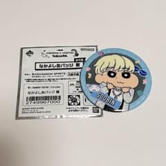 TXT 수빈 크레용 신짱 이치 반 쿠지 캔 배지
