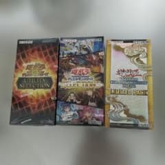 遊戯王OCG 未開封BOX 3種セット - メルカリ