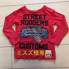 ★ミスズ様専用★のサムネイル