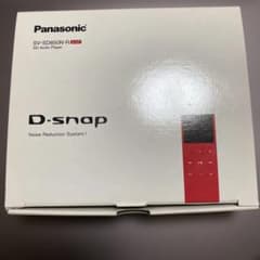 ポータブルプレーヤー Panasonic D-snap SV-SD850N パナソニック D-snap Audio SV-SD850N-A ブルー 価格比較 - 価格.com