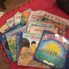 絵本のサムネイル