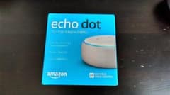 新品・未使用・開封済 Amazon Echo Dot 第三世代のサムネイル