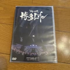 未開封】DVD レペゼン地球 博多Life - メルカリ