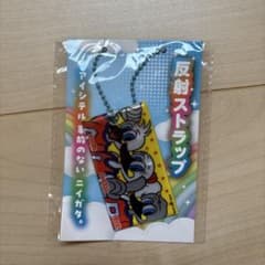アルビレックス新潟 キーホルダーのサムネイル