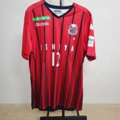 コンサドーレ札幌ユニフォーム　Oサイズのサムネイル