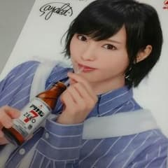 山本彩クリアファイルのサムネイル