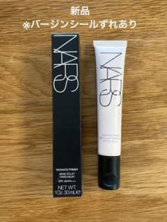 新品　NARS ナーズ  ラディアンス　プライマーのサムネイル